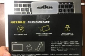 极速固态硬盘怎么连手机？连接步骤和使用技巧是什么？