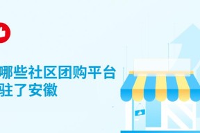 免费入驻的电商平台，助力商家快速发展（免费入驻的电商平台推动经济增长）