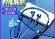 报警的蓝牙耳机怎么用？如何设置报警功能？