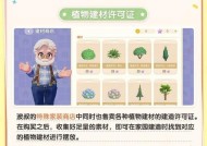 心动小镇笔记本电脑如何下载？下载过程中遇到问题怎么办？