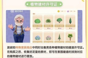 心动小镇笔记本电脑如何下载？下载过程中遇到问题怎么办？