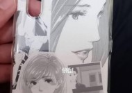 小漫画手机壳绘画教程在哪里？