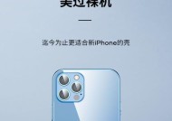 iPhone13vsiPhone12ProMax（对比两款苹果旗舰手机的性能、功能和设计）
