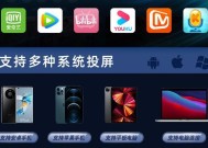 如何实现投影仪投屏？常见问题及解决步骤是什么？