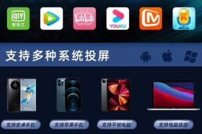 如何实现投影仪投屏？常见问题及解决步骤是什么？