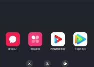 米家添加机顶盒的步骤是什么？