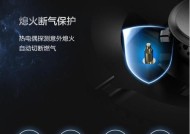 玻璃燃气灶面板拆卸方法（轻松拆卸燃气灶面板，让清洁更加方便）