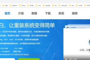 如何使用Win10iso文件打开并应用主题（简单易懂的操作方法）