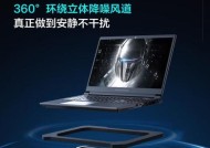 如何挑选适合笔记本的散热器？