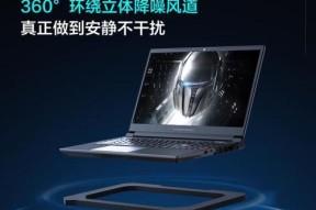 如何挑选适合笔记本的散热器？