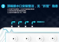 如何使用tcl饮水机进行清洗和维护（全面指南，轻松保持饮水机的卫生和功能）