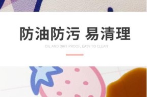 电脑桌布清理方法有哪些？