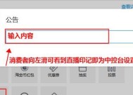 超跑的网关模块是什么？如何进行设置？