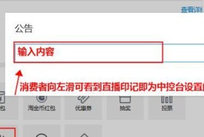 超跑的网关模块是什么？如何进行设置？