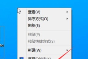 Win10桌面图标间距恢复默认，让您的界面更整洁（Win10主题设置一键还原）