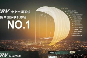 大金中央空调电机常见问题如何解决？