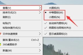 电脑页面丢失信息图标如何找回？