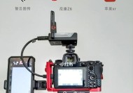 如何租用手机进行拍照直播？