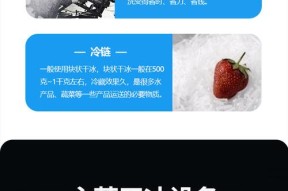干冰清洗油烟机方法有效吗？如何正确操作？