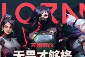 无畏契约电脑配置台式？性能如何？