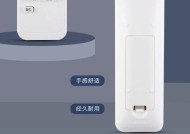 探究惠而浦空调遥控器失灵的原因及解决方法（识别常见故障）