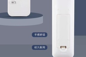 探究惠而浦空调遥控器失灵的原因及解决方法（识别常见故障）