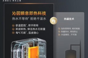如何正确更换净水器电池（简单步骤让你轻松完成电池更换）