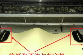 打印机单张出纸怎么办？如何快速解决？