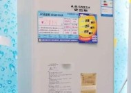 夏普冰箱故障代码FF的解决方法（快速排除FF故障代码，恢复冰箱正常运行）