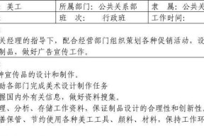 美工电脑存储配置表格如何制作？需要哪些工具和步骤？