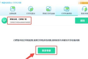 打印机没反应了如何解决？快速排查故障的步骤是什么？