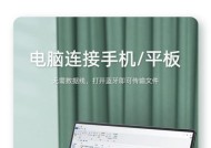 如何解决打印机蓝牙传送慢问题（优化打印机蓝牙传输速度的实用方法）