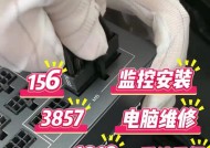 笔记本电脑声音异常大的原因及解决方法（声音过大的笔记本电脑可能存在什么问题，如何修复？）