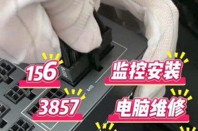 笔记本电脑声音异常大的原因及解决方法（声音过大的笔记本电脑可能存在什么问题，如何修复？）