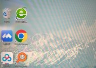 Win10桌面图标乱成一锅粥？这3招教你秒变整洁达人？