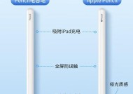 华为平板手写笔的压感功能有何作用？