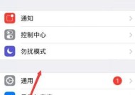 查看苹果手机版本的方法？更新系统有什么好处？