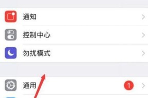 查看苹果手机版本的方法？更新系统有什么好处？