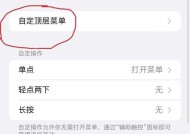 苹果电脑无法正常关机如何强行关机？操作步骤是什么？