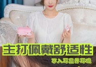 平面蓝牙耳机佩戴方法是什么？戴起来舒适吗？