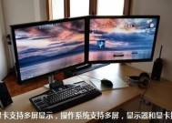电脑机箱与显示器如何连接？联机步骤是什么？