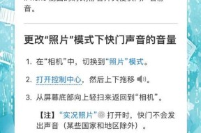 电脑开机声音太大？如何关闭或调低开机声音？