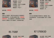 主板amd选择显卡的技巧是什么？如何挑选合适的显卡？