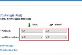 电脑横机电子屏黑屏问题如何处理？