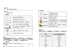 九阳面包机不发热是什么原因？如何快速修复？