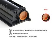 三星复印机出现维修代码怎么办？如何快速解决？