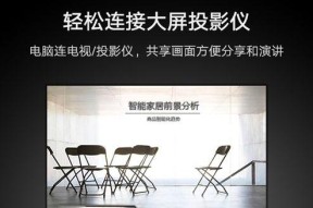 数据线与投影仪功能上有哪些不同？