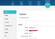 lmm路由器怎么修改wifi名称？修改后如何确保连接稳定？
