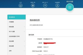 lmm路由器怎么修改wifi名称？修改后如何确保连接稳定？