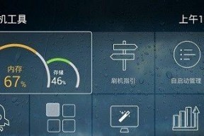 乐视电视声音设置方法大全（教你一步步调整乐视电视的音质）